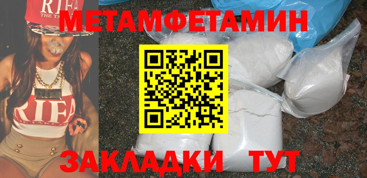 Звенигород  Амфетамин 97%  Амфетамин  АМФЕТАМИН  Вход с VPN 