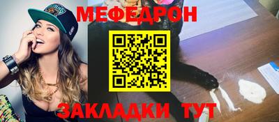 прущая мука Лесосибирск