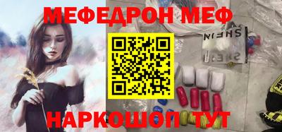 стаф Ликино-Дулёво