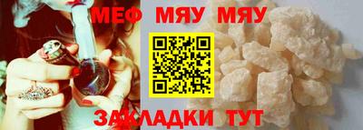 прущая мука Лесосибирск