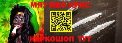 прущая мука Лесосибирск