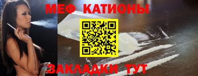 прущая мука Лесосибирск