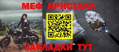 стаф Ликино-Дулёво