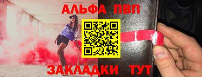 стаф Ликино-Дулёво