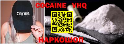 стаф Ликино-Дулёво