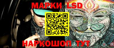 стаф Ликино-Дулёво