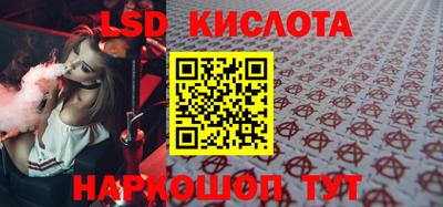 2c-b Ливны