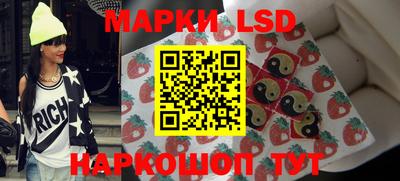 стаф Ликино-Дулёво