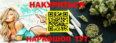 прущая мука Лесосибирск