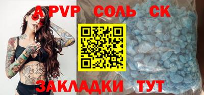 прущая мука Лесосибирск