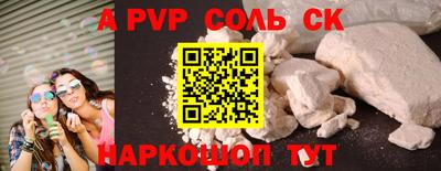 2c-b Ливны