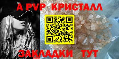 стаф Ликино-Дулёво