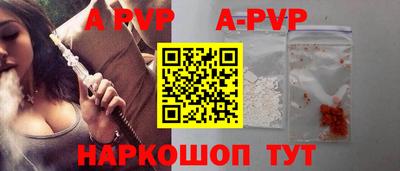 стаф Ликино-Дулёво