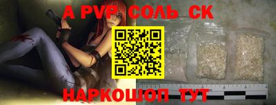 стаф Ликино-Дулёво