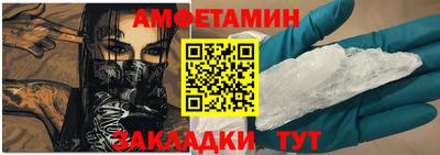 стаф Ликино-Дулёво