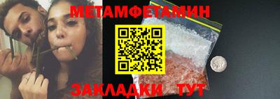 стаф Ликино-Дулёво