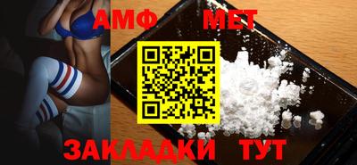 2c-b Ливны