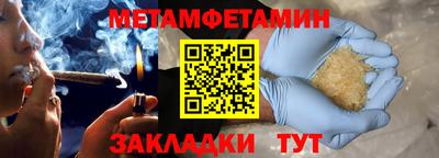 2c-b Ливны