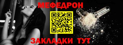 прущая мука Лесосибирск