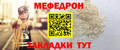прущая мука Лесосибирск
