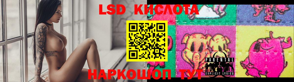 LSD-25 экстази ecstasy  Лсд 25 экстази ecstasy  Звенигород  LSD-25 экстази  Вход с VPN 